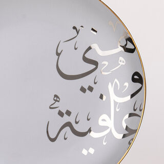 La Mesa Dinner Set 18 Pieces Hanaa Silver