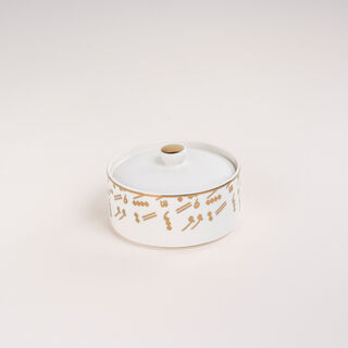 لاميسا تمرية بورسلان أبيض مع غطاء 13*9 سم