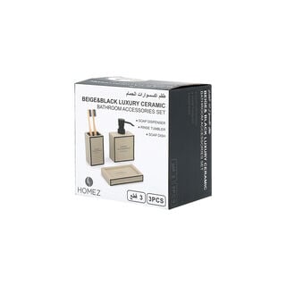 Homez beige and black cermic 3 pcs bath set