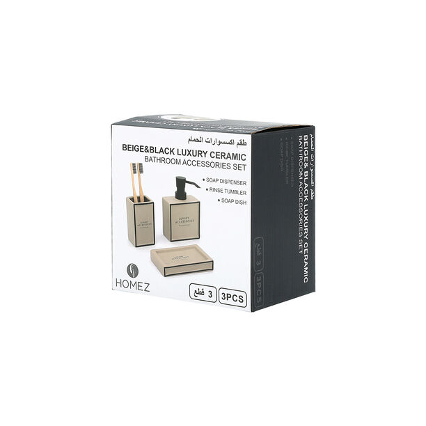 Homez beige and black cermic 3 pcs bath set image number 0