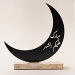 Homez Ramadan Decorative Crescent Design Stone Base, Black 32*6*30Cm image number 0