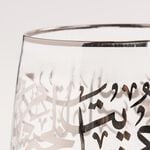 طقم كاسات زجاج   4 قطع   تشكيلة مسك image number 3