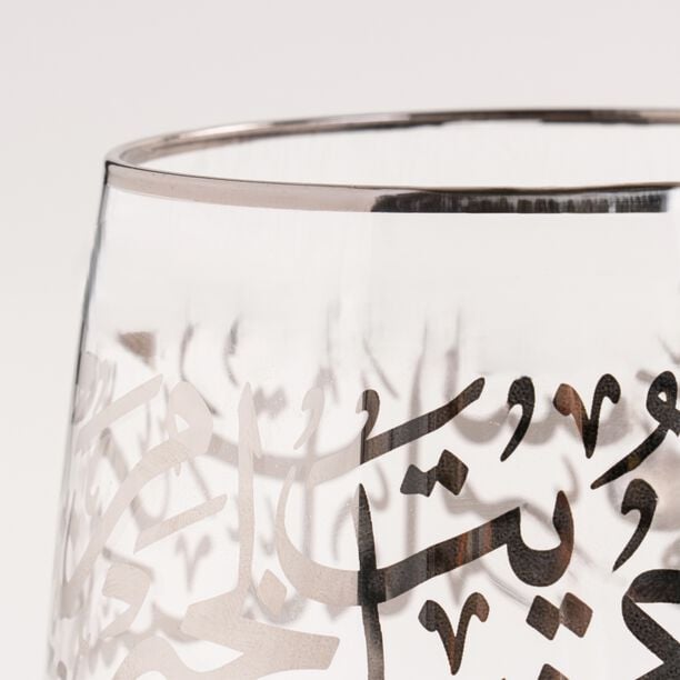 طقم كاسات زجاج   4 قطع   تشكيلة مسك image number 3