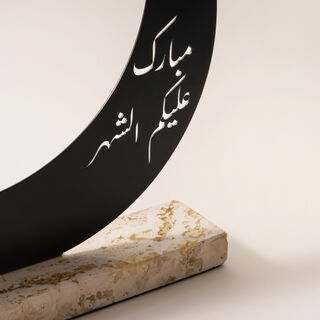 Homez Ramadan Decorative Crescent Design Stone Base, Black 32*6*30Cm