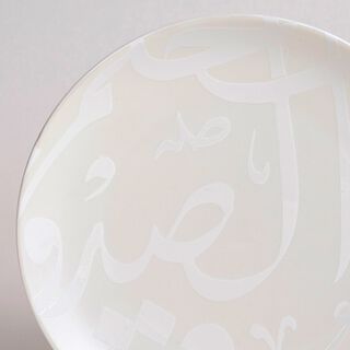 La Mesa 4 Pieces Dessert Plate Calligraphy Pearl 8"