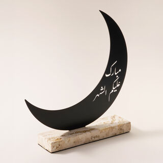 Homez Ramadan Decorative Crescent Design Stone Base, Black 32*6*30Cm