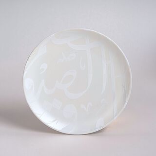 La Mesa 4 Pieces Dessert Plate Calligraphy Pearl 8"