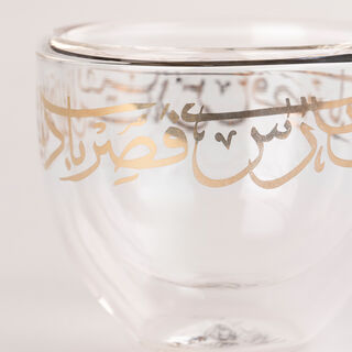 18-Piece Tea And Coffee Double Wall Set - Gold Calligraphy - 100 ml