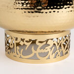 Small Food Server With Caligraphy Stand image number 5