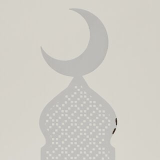 ديكور رمضاني معدن   16*8*40 سم