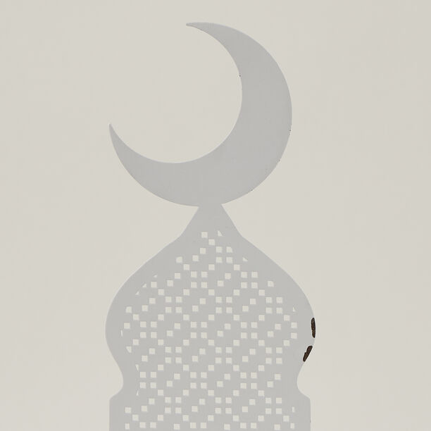 ديكور رمضاني معدن   16*8*40 سم image number 2