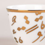 Arabic Coffee Cup Set 12 Pieces  image number 2