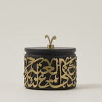 Ambra gold metal arabic calligraphy oud burner with a box and a picker 14*14*28 cm image number 6