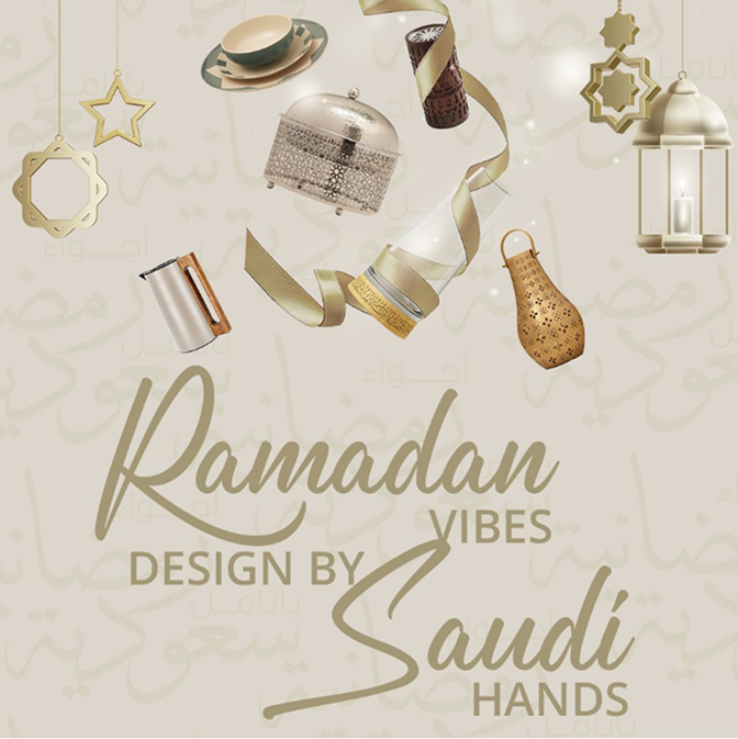 Ramadan Vibes