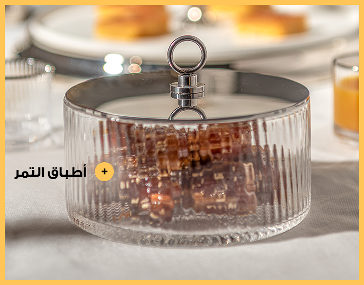 أطباق التمر